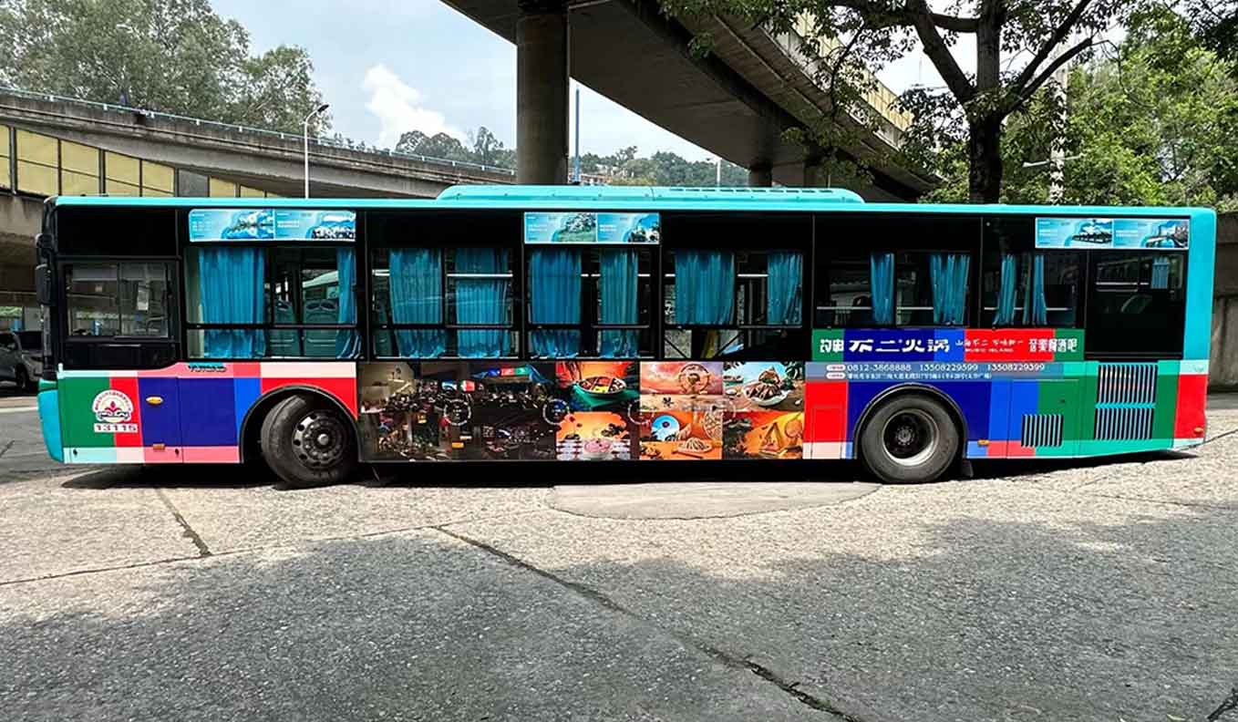 車身廣告——貳麻酒館